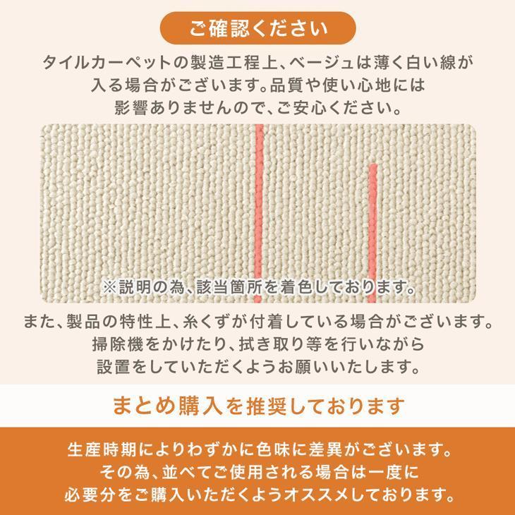 タイルカーペット 50×50 40枚 カーペット 防炎 洗える セット タイル