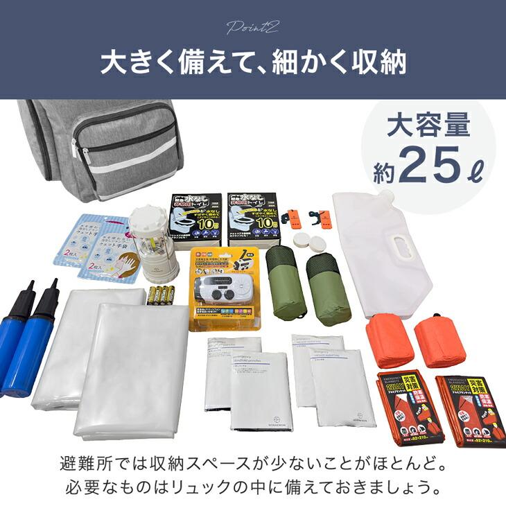 かなりお買い得　キャリーバッグタイプ　防災グッズ　2人用 楽天市場】防災セット 2人用 47L ビッグリュック キャリーカート 防災