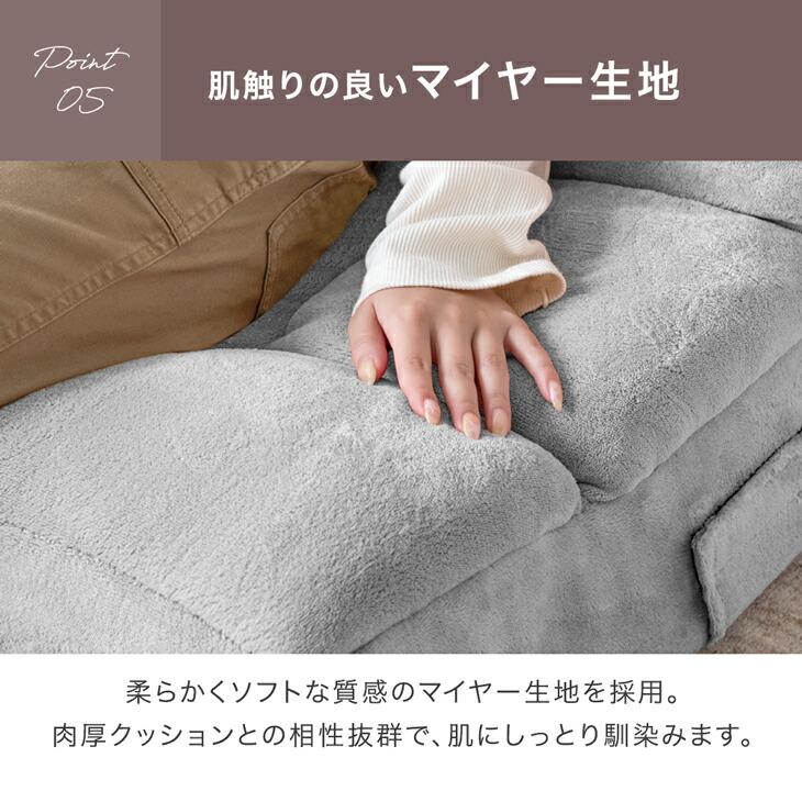タンスのゲン ローソファ 2人掛け 座椅子 リクライニング 2P おしゃれ
