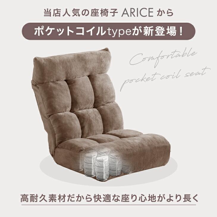 27日超お得 ローソファ 2人掛け 座椅子 リクライニング 2P おしゃれ