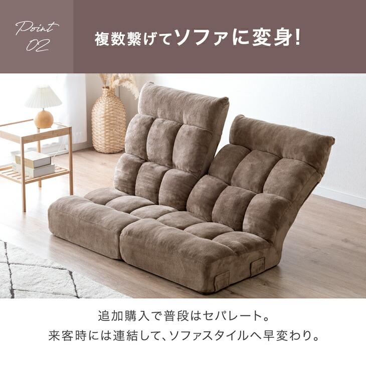 ローソファ 2人掛け 座椅子 リクライニング 2P おしゃれ ハイバック 2