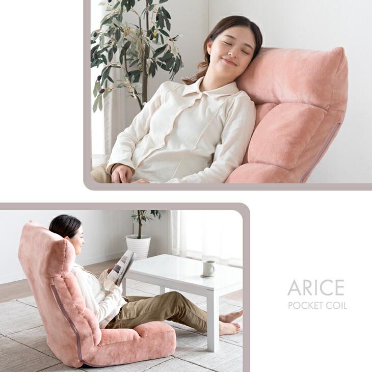 25日正午〜+3% ローソファ 3人掛け 座椅子 リクライニング ハイバック