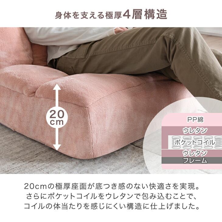 ローソファ 3人掛け 座椅子 リクライニング ハイバック 3P