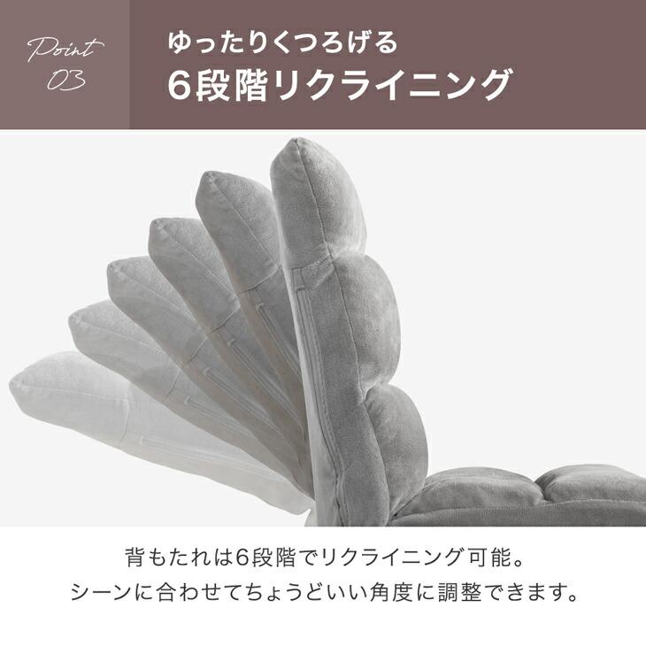27日超お得 ローソファ 3人掛け 座椅子 リクライニング ハイバック 3P