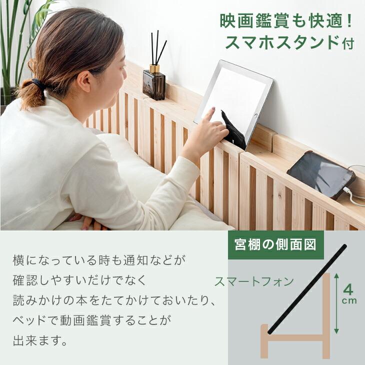 15日+5% ベッド シングル すのこ ひのき ベッドフレーム 宮付き おしゃれ パレット すのこベッド 10枚 繋げる ローベッド 国産 パレットベッド シンプル DIY | タンスのゲン | 06