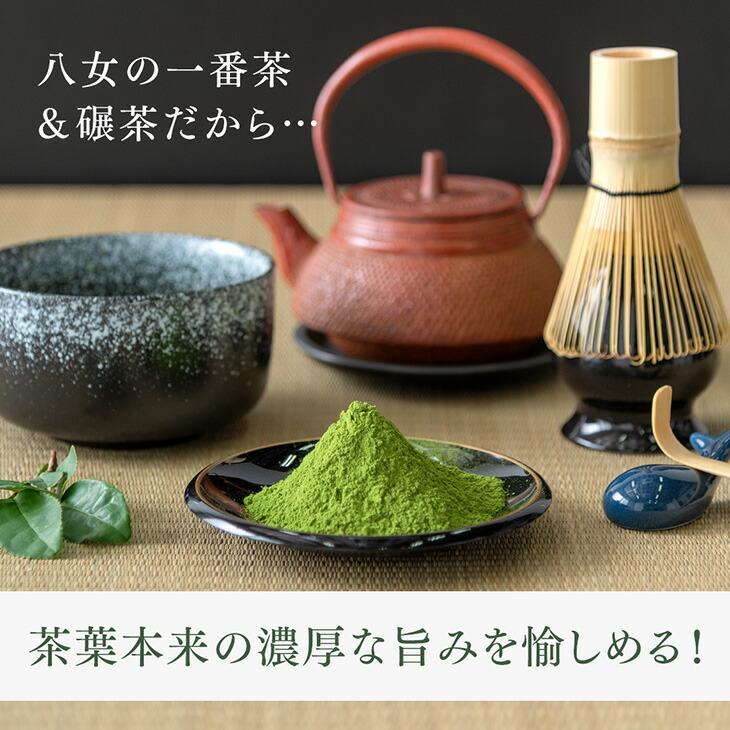 抹茶 粉末 40g × 2個セット 八女 緑茶 抹茶パウダー お歳暮 80g お茶 寒中見舞い MATCHA ギフト 業務量 家庭用 八女茶 薄茶