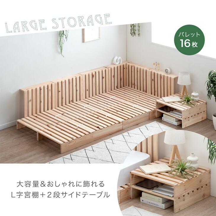 タンスのゲン ベッド キング すのこ ひのき ワイドキング ベッド