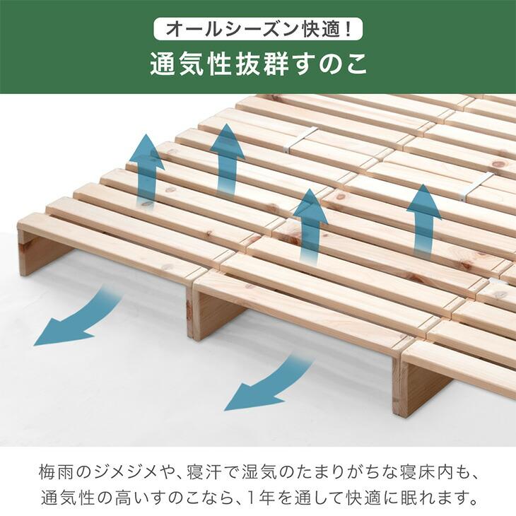 タンスのゲン 本日+5% すのこベッド パレットベッド ダブル クイーン