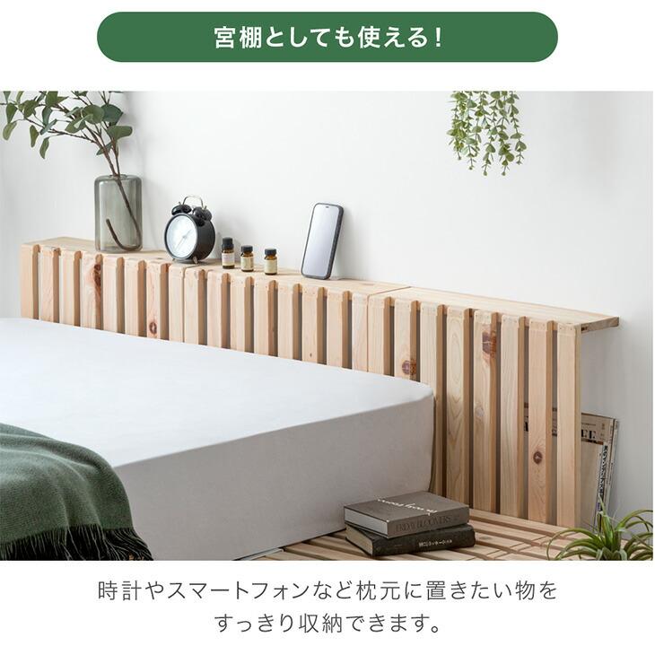 タンスのゲン 本日+5% すのこベッド パレットベッド ダブル クイーン