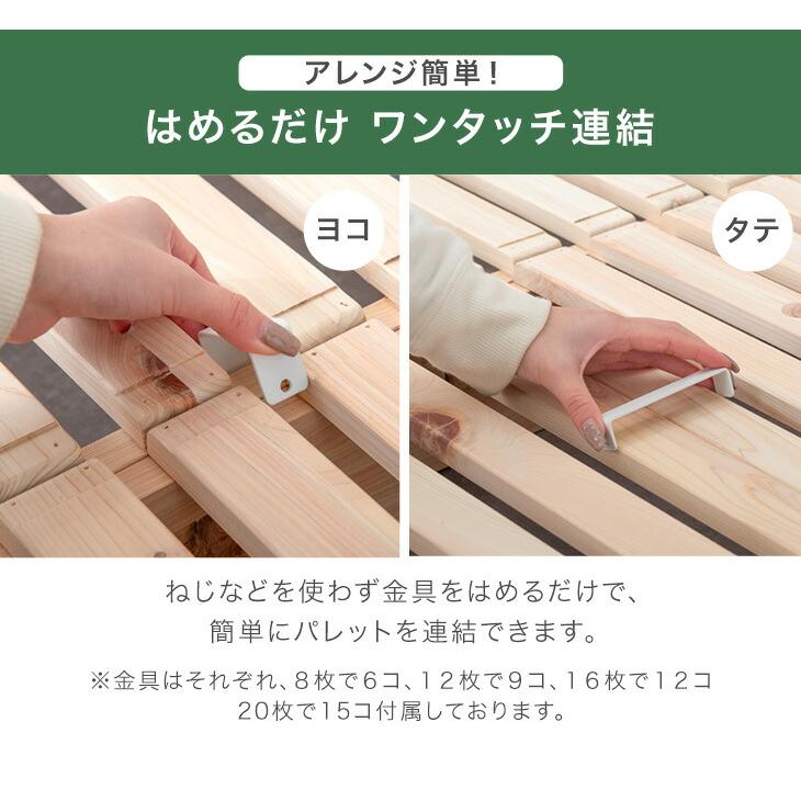タンスのゲン すのこベッド パレットベッド ダブル クイーン キング