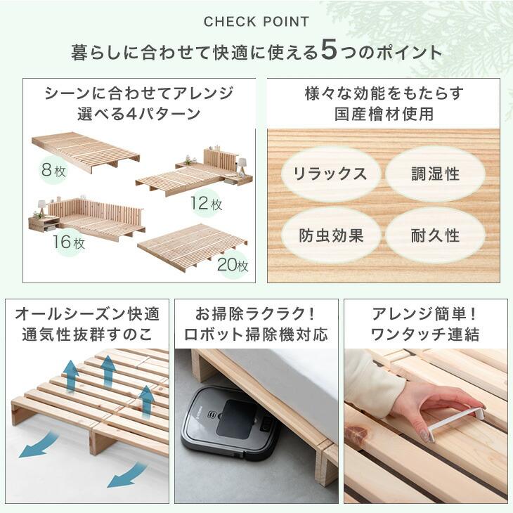 タンスのゲン すのこベッド パレットベッド ダブル クイーン キング