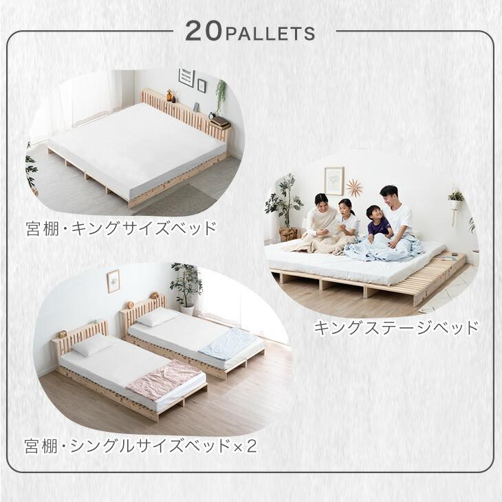 タンスのゲン ベッド キング すのこ ひのき ワイドキング ベッド