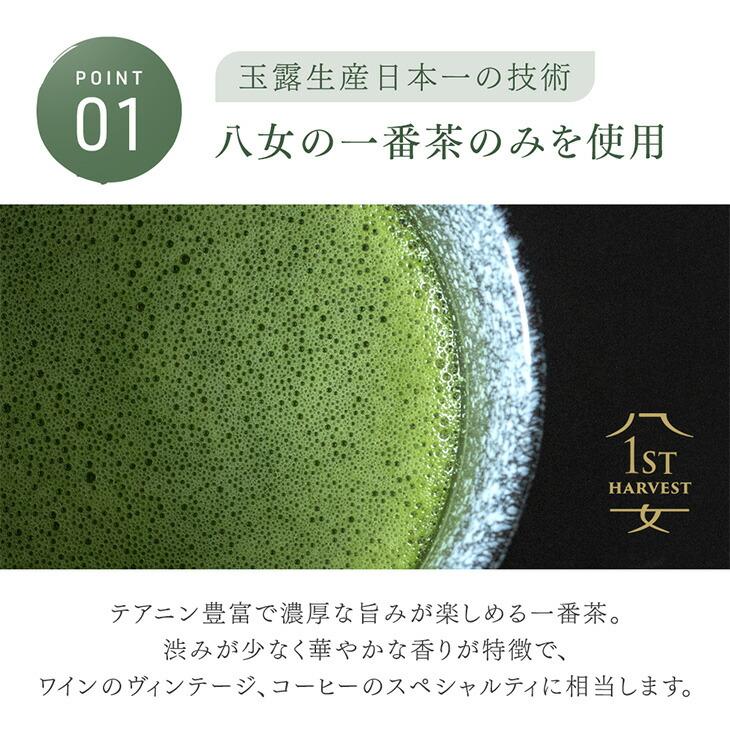 22日+5% 抹茶 粉末 40g×4個セット 八女 緑茶 抹茶パウダー お歳暮 お茶
