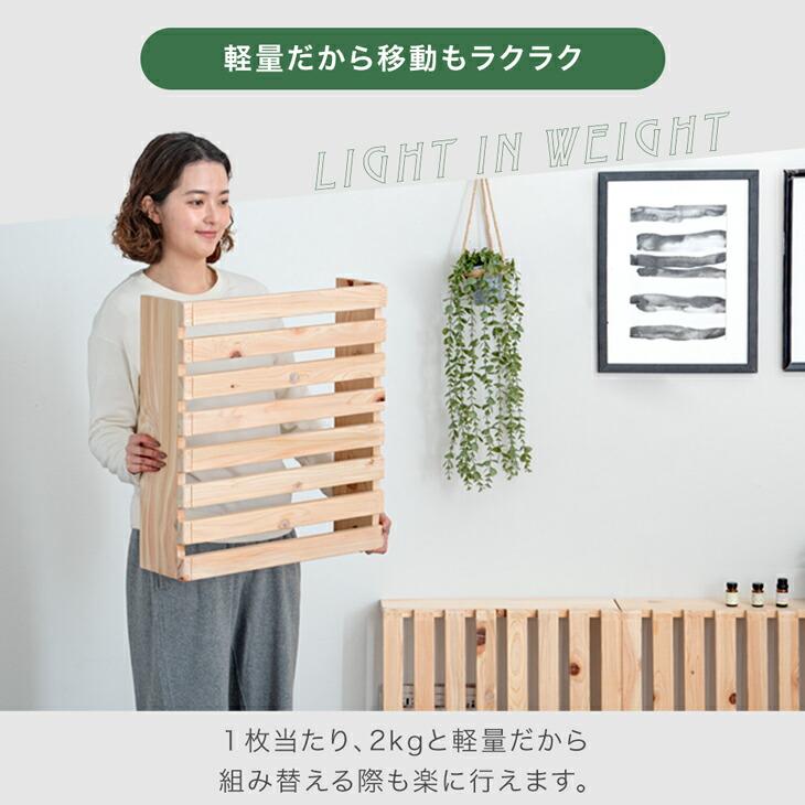 タンスのゲン ベッド ダブル すのこ ひのき ベッドフレーム 宮付き