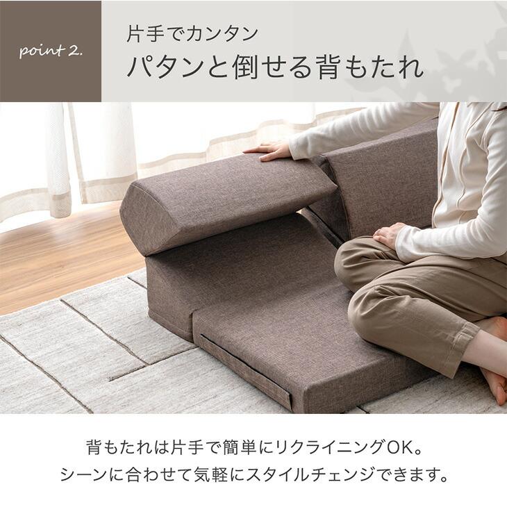 タンスのゲン ソファー 4人掛け おしゃれ ソファ 洗える L字 ロー