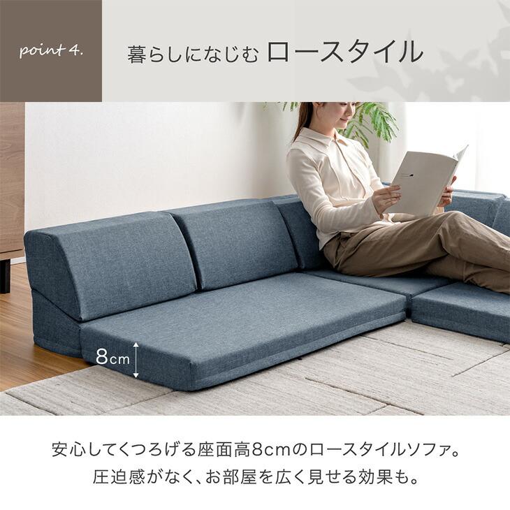 タンスのゲン 7日+5% ソファー 4人掛け おしゃれ ソファ 洗える L字