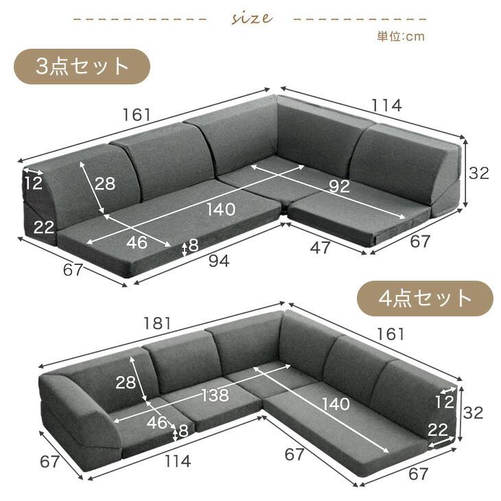 タンスのゲン ソファー 4人掛け おしゃれ ソファ 洗える L字 ロー