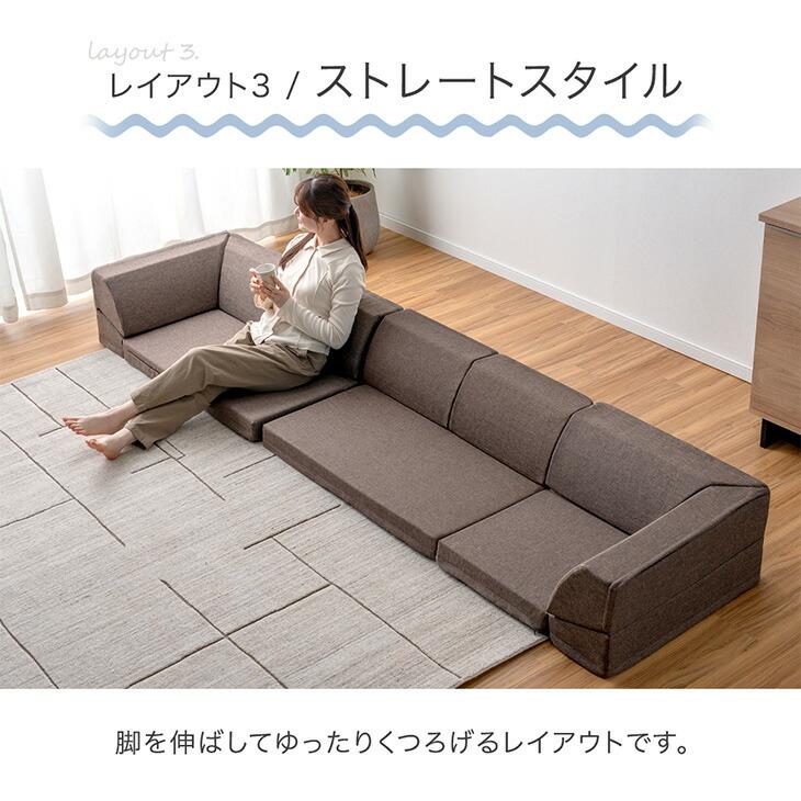 タンスのゲン 27日超お得 ソファー 4人掛け おしゃれ ソファ 洗える L