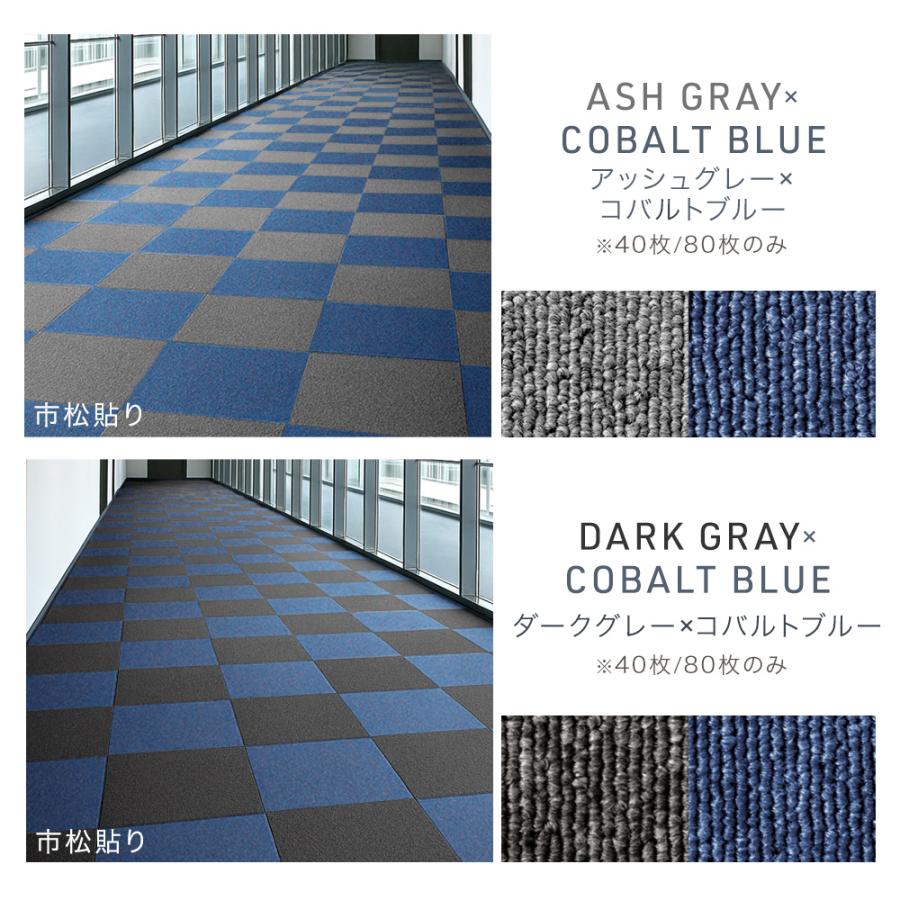 80枚以上 使用少ない美品 洗えるタイルカーペット(ハーゲン DGY 50X50) フロアマット フロアタイル ニトリ（NITORI） 4.5帖 洗えるタイルカーペット 50×50cm 36枚入