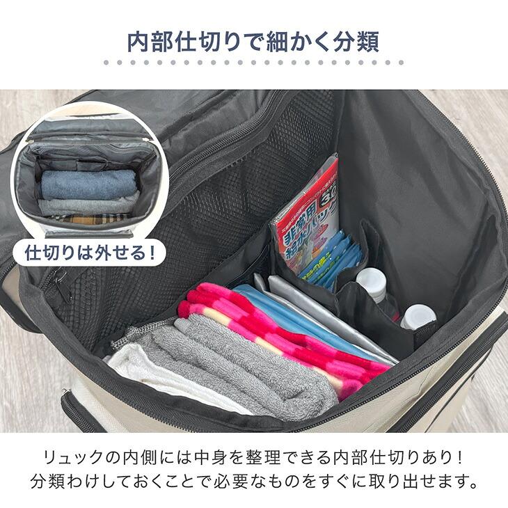防災セット 2人用 セット リュック2個 防災グッズ 持ち出し 防災