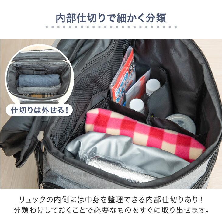 防災セット 2人用 2個セット 防災グッズ セット 持ち出し 防災リュック