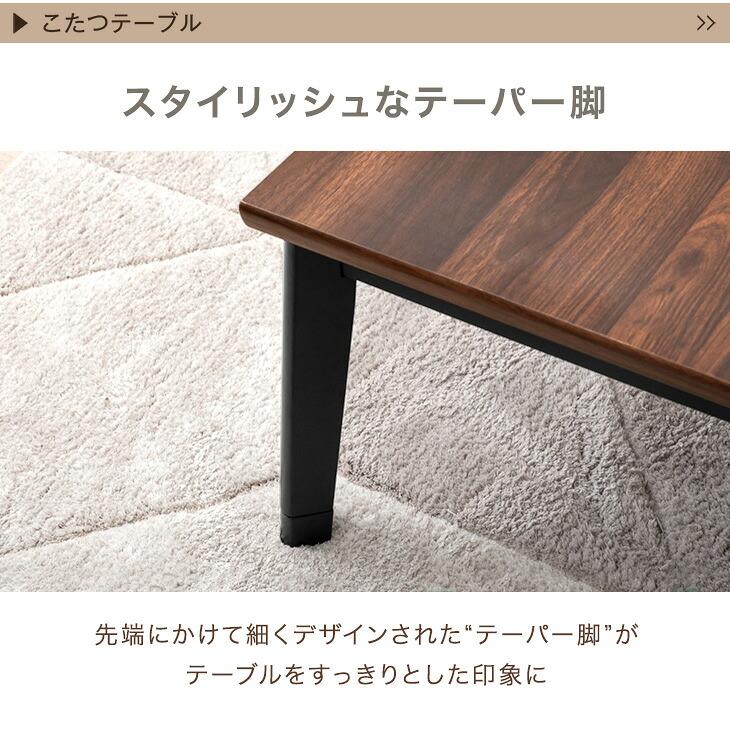 タンスのゲン 本日+4% こたつ 3点セット 正方形 80 おしゃれ こたつ