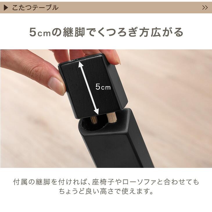 タンスのゲン こたつ 3点セット 正方形 80 おしゃれ こたつセット