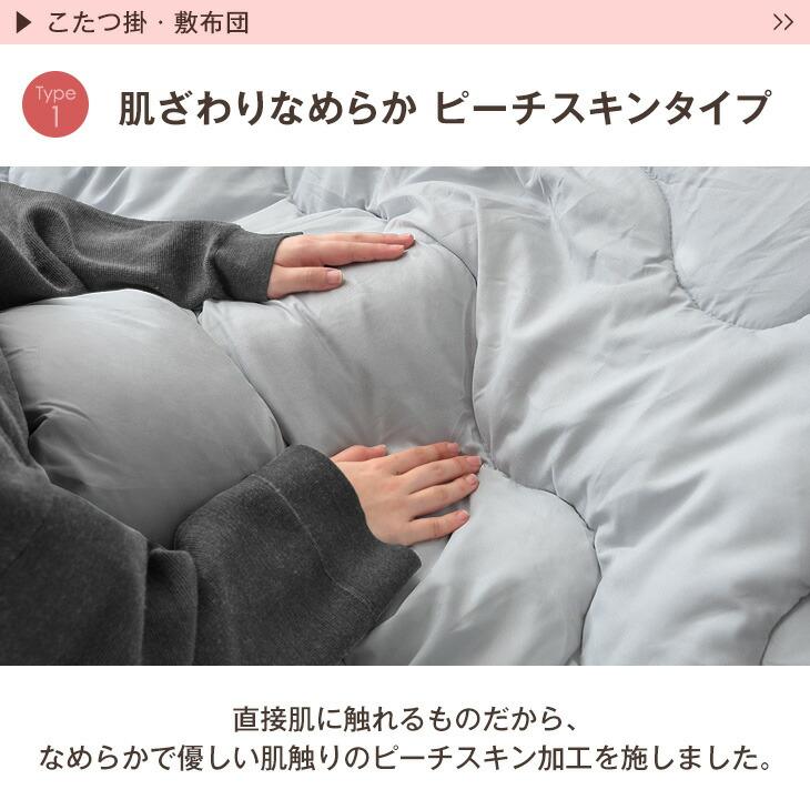 タンスのゲン こたつ 3点セット 正方形 80 おしゃれ こたつセット