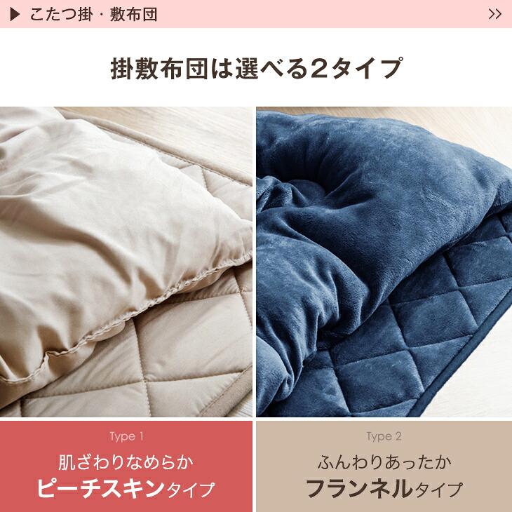 タンスのゲン 本日+4% こたつ 3点セット 正方形 80 おしゃれ こたつ