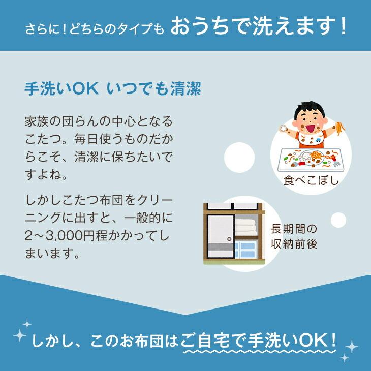 タンスのゲン こたつ 3点セット 正方形 80 おしゃれ こたつセット