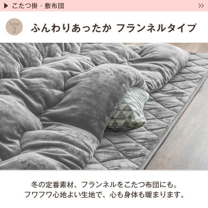 簡単こたつセット80チーク　EK80t(イ) タンスのゲン こたつ 3点セット 正方形 80 おしゃれ こたつセット