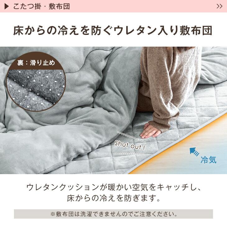タンスのゲン こたつ 3点セット 正方形 80 おしゃれ こたつセット