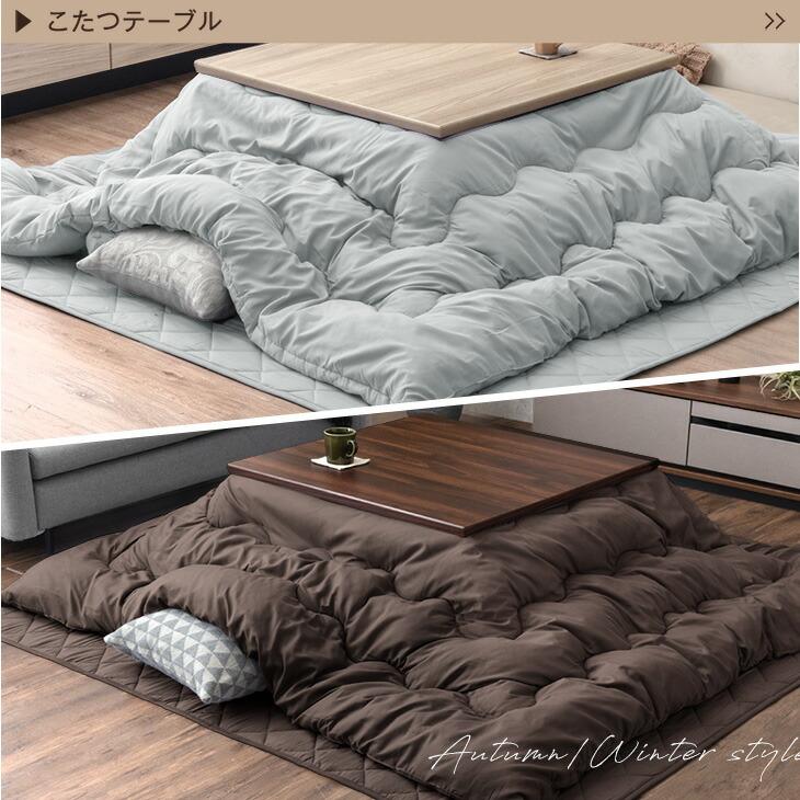 タンスのゲン こたつ 3点セット 正方形 80 おしゃれ こたつセット