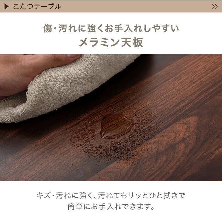 タンスのゲン こたつ 3点セット 正方形 80 おしゃれ こたつセット