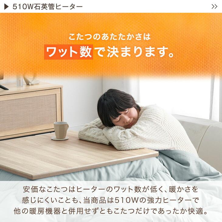 タンスのゲン 本日+4% こたつ 3点セット 正方形 80 おしゃれ ヒーター