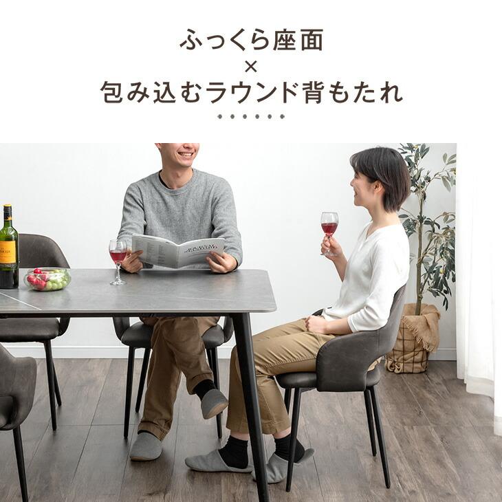 タンスのゲン 本日+4% ダイニングテーブルセット 6人 セラミック 6人用