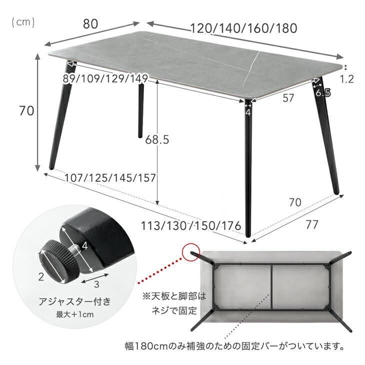 タンスのゲン ダイニングテーブルセット 4人 180 ダイニングセット