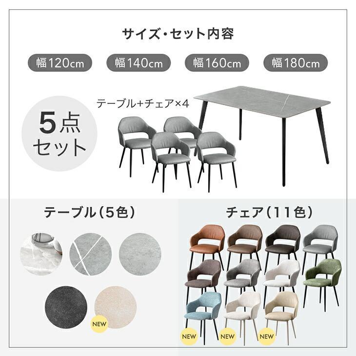 タンスのゲン ダイニングテーブルセット 4人 180 ダイニングセット