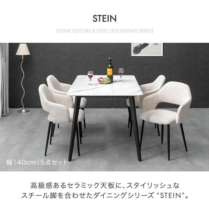 タンスのゲン 17日+5% ダイニングテーブルセット 4人 おしゃれ 180