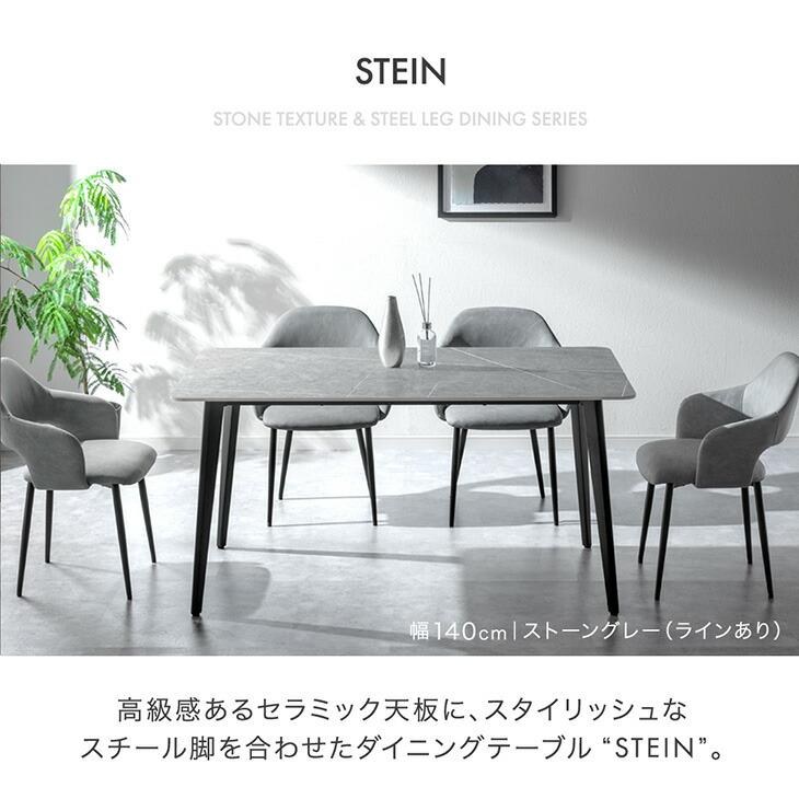 タンスのゲン ダイニングテーブルセット 4人 180 ダイニングセット