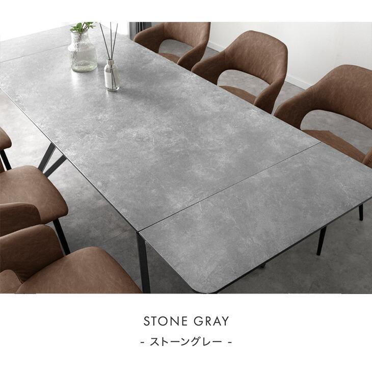 タンスのゲン ダイニングテーブルセット 伸長式 セラミックテーブル 6