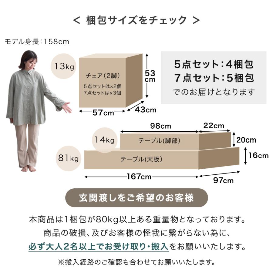 タンスのゲン 本日+4% ダイニングテーブルセット 伸長式 セラミック