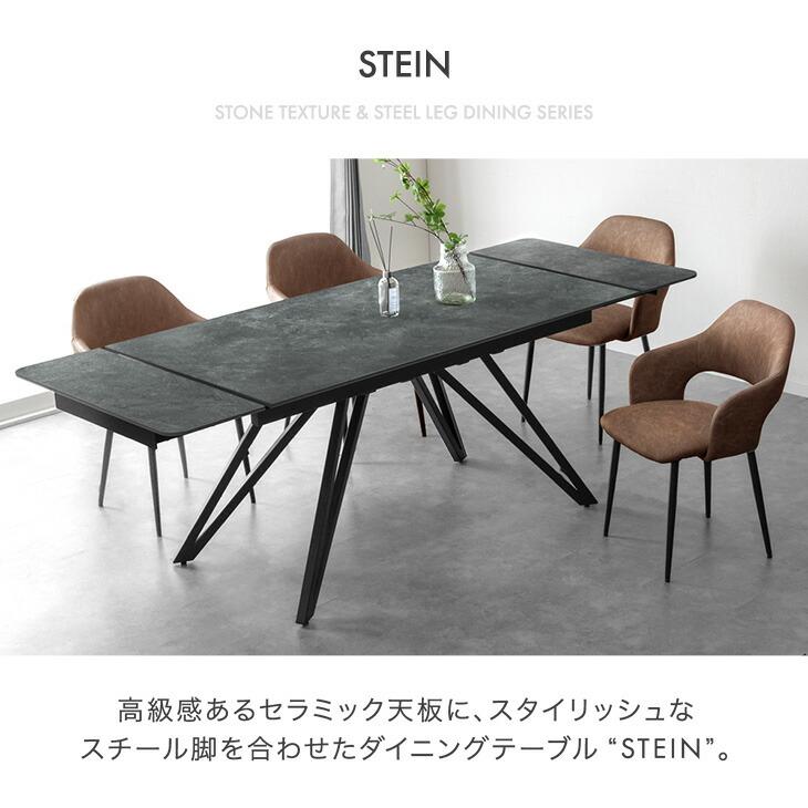 タンスのゲン ダイニングテーブルセット 伸長式 セラミックテーブル 6