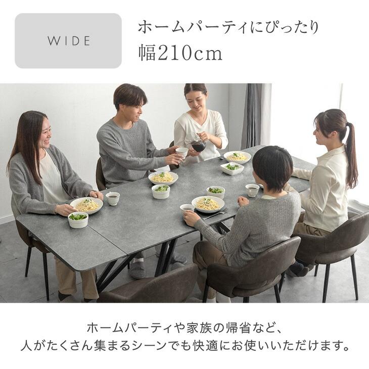 タンスのゲン ダイニングテーブルセット 伸長式 セラミックテーブル 6