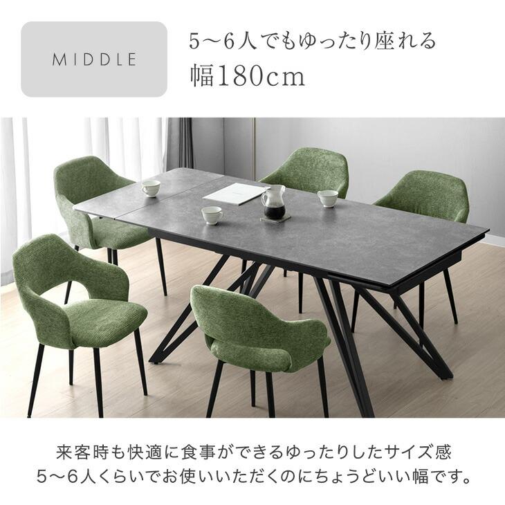 タンスのゲン ダイニングテーブルセット 伸長式 セラミックテーブル 6