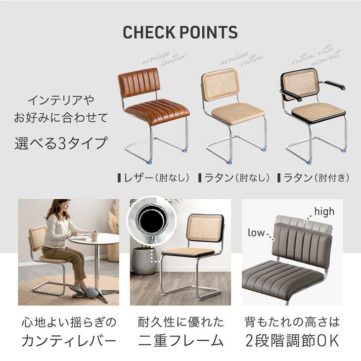 タンスのゲン ダイニングチェア 2脚セット 肘なし おしゃれ チェア