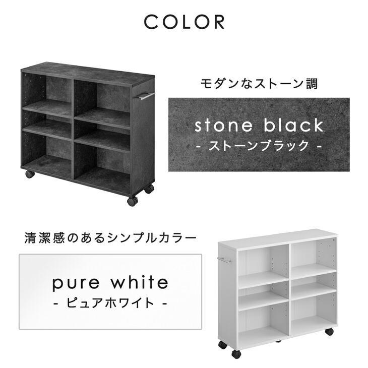 タンスのゲン 押し入れ収納 キャスター 2台セット 幅24 奥行78 収納棚 
