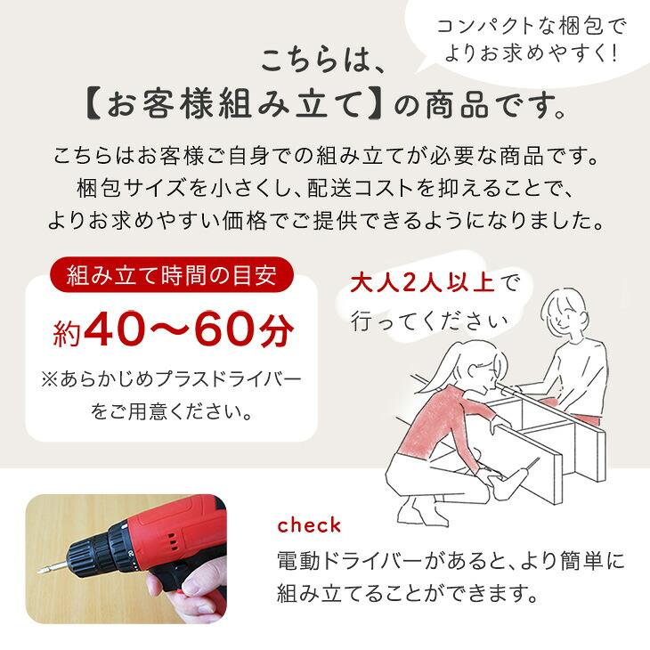 タンスのゲン 本日+5% 押し入れ収納 キャスター 2台セット 幅24 奥行78