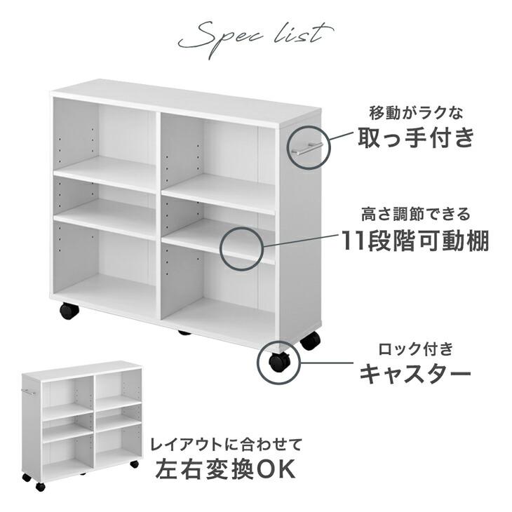 タンスのゲン 28日+5% 押し入れ収納 キャスター 2台セット 幅24 奥行78