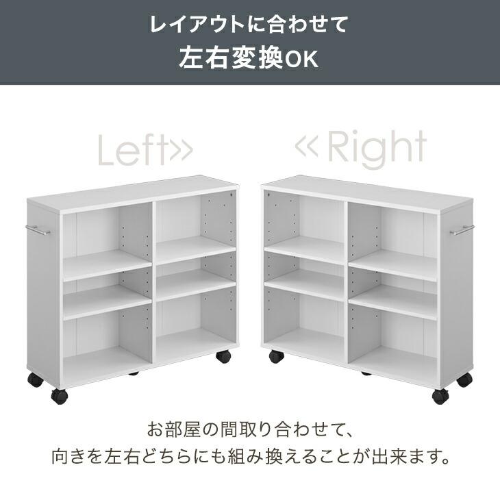 【サイズオーダー可】【引取可能】可動棚付き収納棚 本棚トイレ収納（可動棚2枚付） タンスのゲン 15日+5% 押し入れ収納 キャスター 2台セット 幅24 奥行78